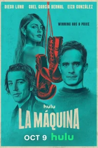 Машина онлайн